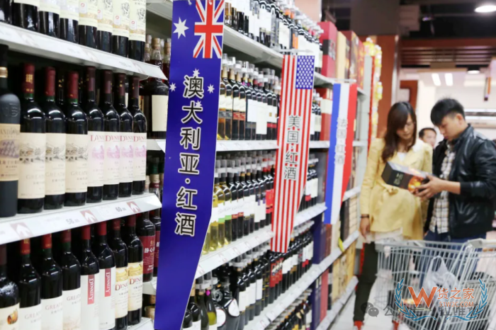 澳洲红酒进口禁令最新通知,澳大利亚红酒关税预计啥时候取消?