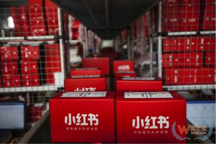 小红书跨境保税仓:小红书跨境电商怎么入驻?小红书跨境电商平台