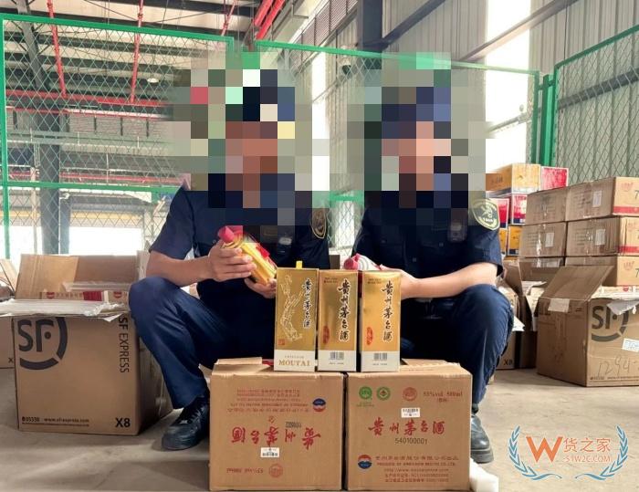 进口茅台酒侵权了?跨境电商零售进口商品需要重视知识产权了