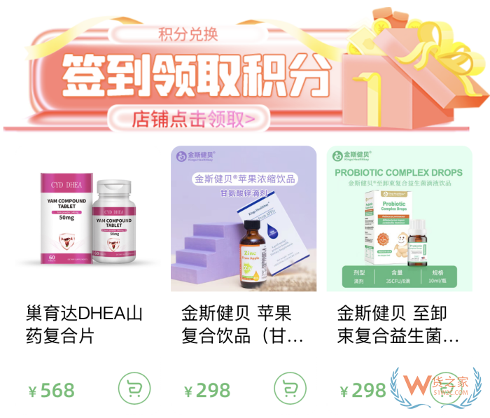 跨境电商零售进口商城系统,进口跨境小程序商城搭建