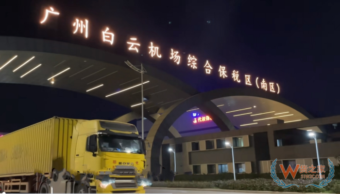 海关如何对跨境电商零售进口货物征收税费的？