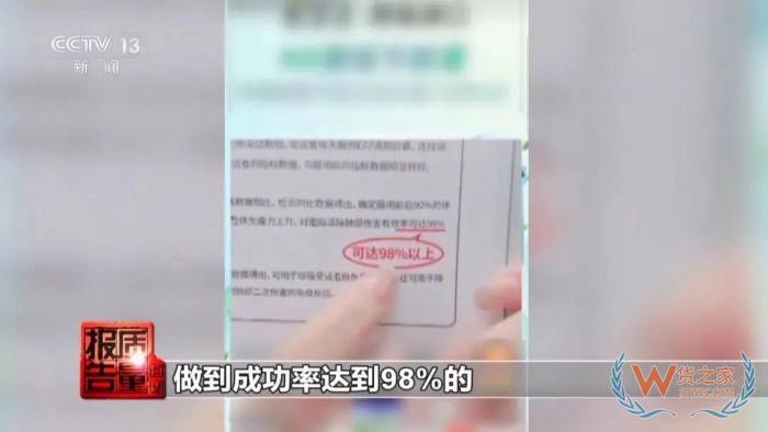 2025年315曝光名单,跨境进口保健品被集中点名,可能影响后续政策