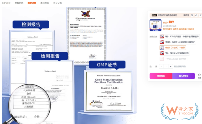2025年315曝光名单,跨境进口保健品被集中点名,可能影响后续政策
