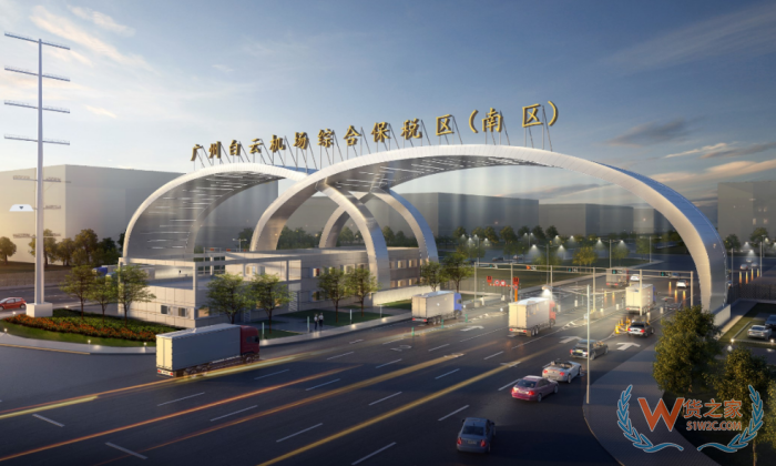 什么是海关特殊监管区域?海关特殊监管区域有哪些