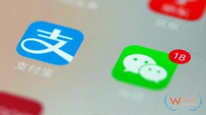 跨境电商销售款怎么出境？进口跨境电商支付和资金流