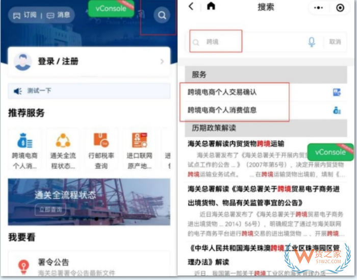 保税仓为什么出现假货?保税仓里都是假货的原因