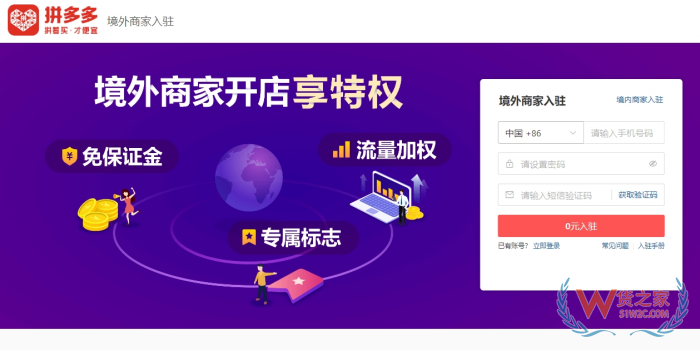 跨境电商必须要营业执照吗?德国货物怎么进跨境保税仓