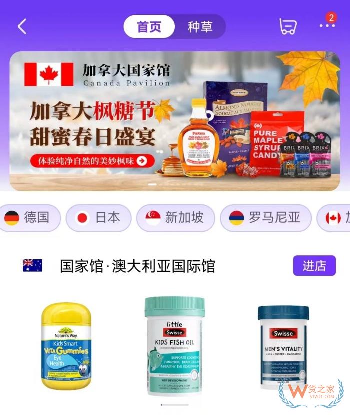 进口跨境电商小程序需要有境外公司作为主体吗?