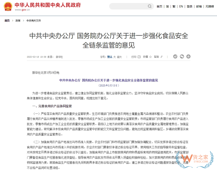 微信截图_20250331163757.png