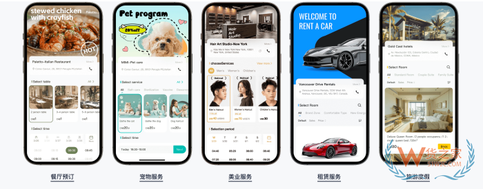 跨境小红书商业模式 跨境小红书运营 小红书海外企业注册