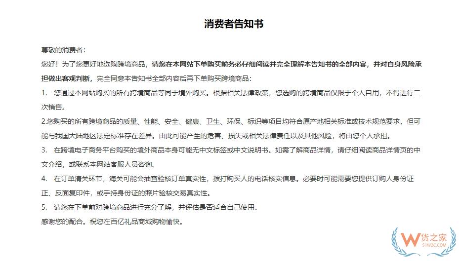 电商保税仓一件代发,电商保税仓发货流程,电商保税仓发货的可以补发吗