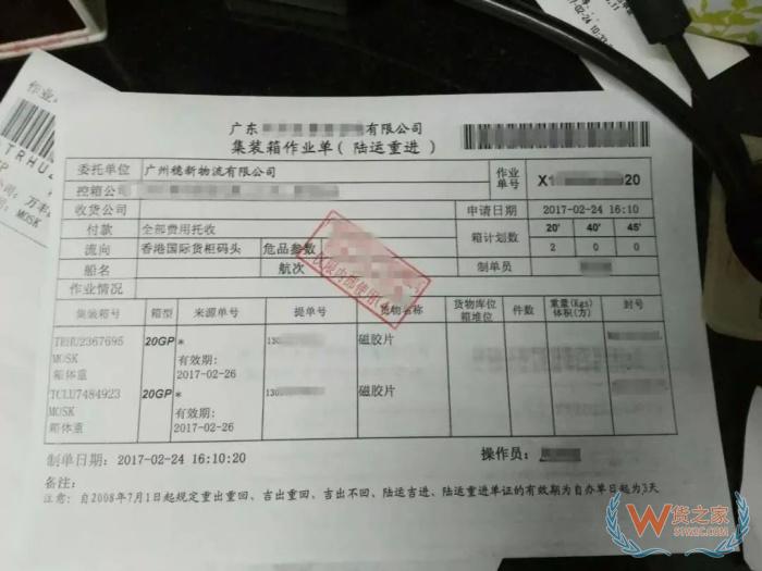 保税仓进口关税多少?跨境电商进口关税是怎么规定的