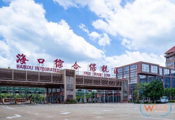 海南保税仓入驻条件和费用,海南保税仓一件代发,海南免税店保税仓