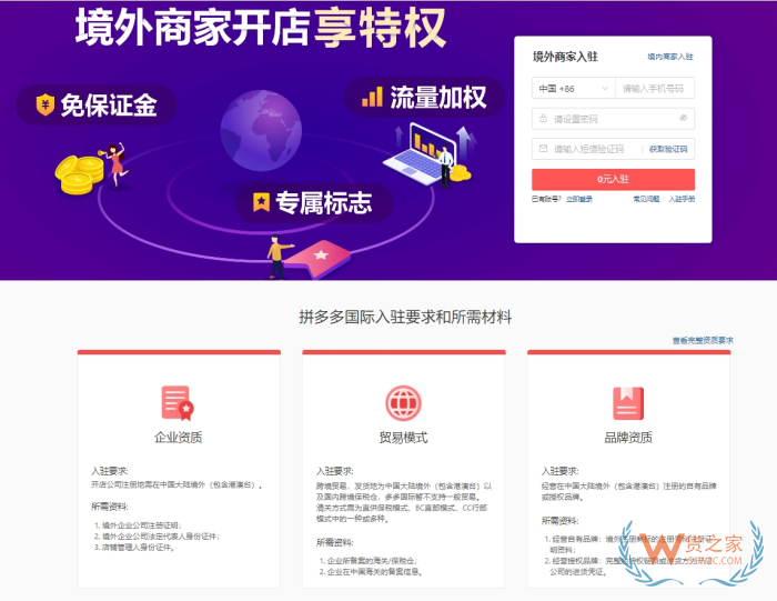 保税仓如何申请?保税仓入驻条件和费用