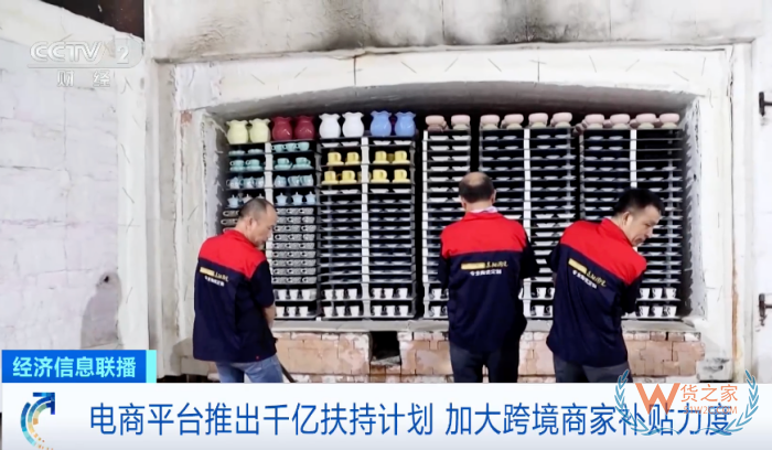 京东推出2000亿出口转内销扶持计划,对跨境电商进口有什么影响？