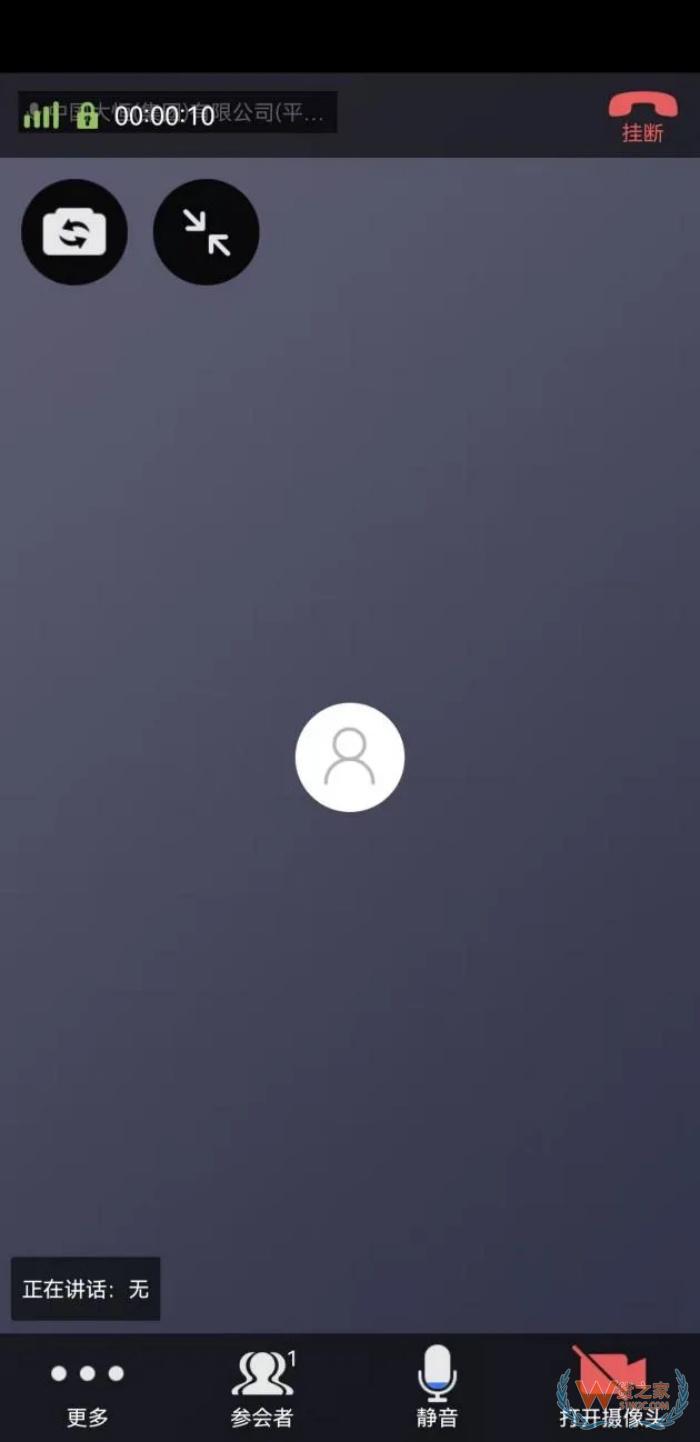 海关查验不用跑现场啦,“掌上单一窗口”上线远程属地查检功能