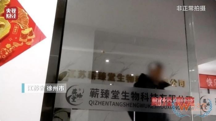 保税仓发货保健品不等于真进口,央视曝光假进口保健品黑产链