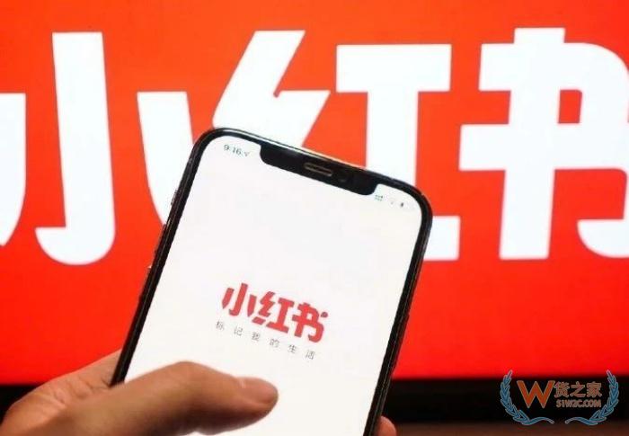 淘宝天猫与小红书合作,小红书种草笔记可直接跳转淘宝APP