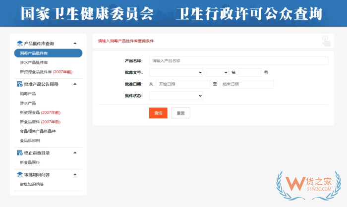 新食品原料终止审查是否意味着批准？86款新食品原料目录与常见问题答疑
