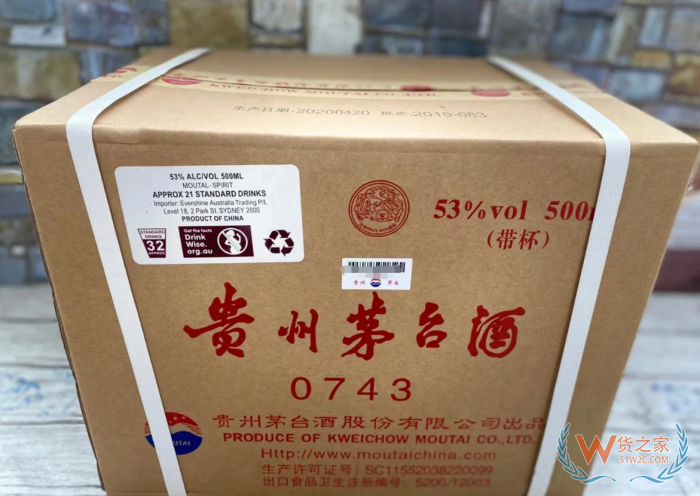中国生产的保健品、美妆、茅台等产品能做跨境进口吗