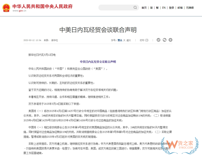 微信截图_20250512151659.png