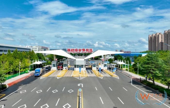 潍坊综合保税区,潍坊保税仓,潍坊保税区跨境电商一站式解决方案