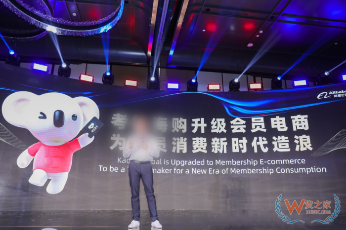 突发！考拉海购关停,曾经进口跨境电商巨头落幕