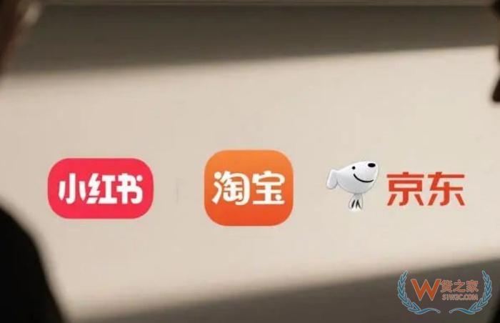 打通淘宝后,小红书也可直接跳转京东商城,商家如何抓住这波红利