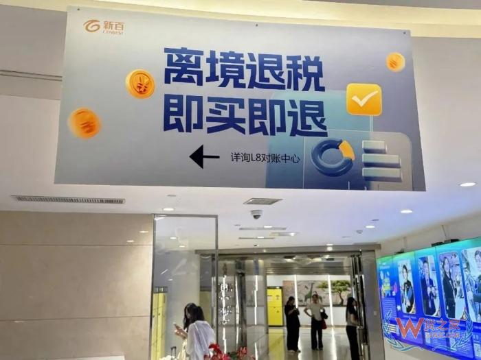保税区是什么意思?保税区有哪些功能作用,保税区和免税区有什么区别？