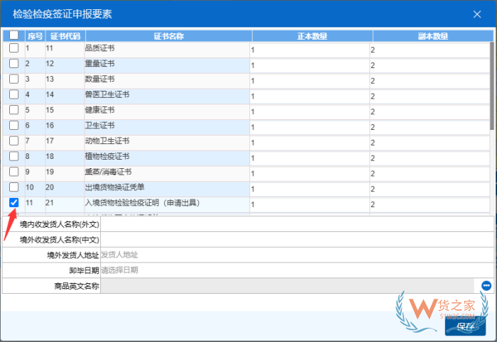 进口清关,进口清关流程和费用,DDP由谁负责进口清关?