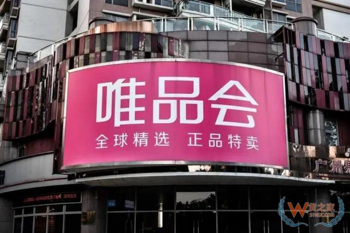 垂直进口跨境电商平台,垂直跨境进口商城运营和发展趋势