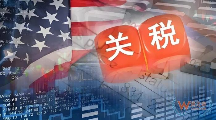 美国法院叫停特朗普关税政策,或全面取消对华关税