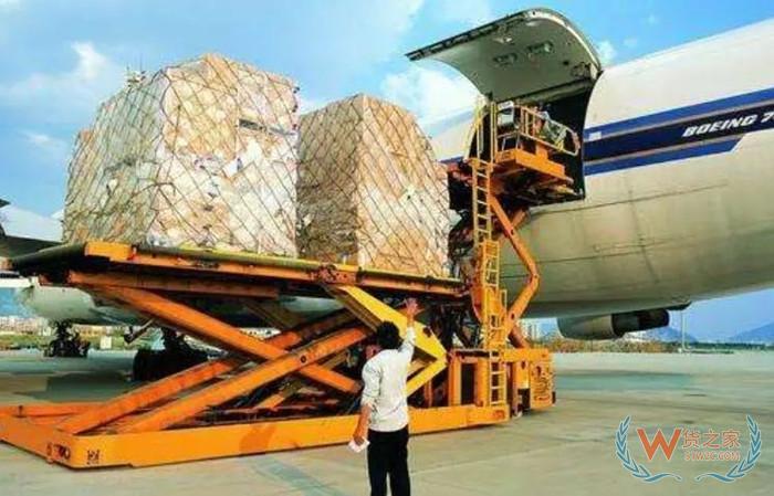 空运特殊货物有哪些?空运特殊货物代码和服务要求