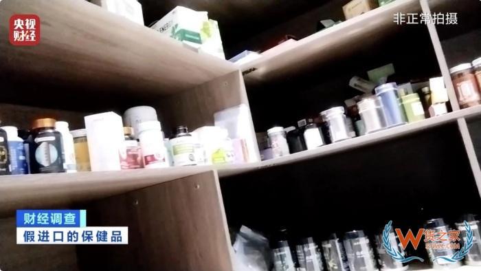 央视曝光假跨境进口保健品黑产业链后续，百万罚款+吊销营业执照顶格处罚