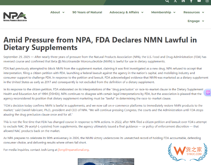 NMN可以进保税仓啦!NMN进口合规经营指南 NMN可以进保税仓啦!NMN进口合规经营指南