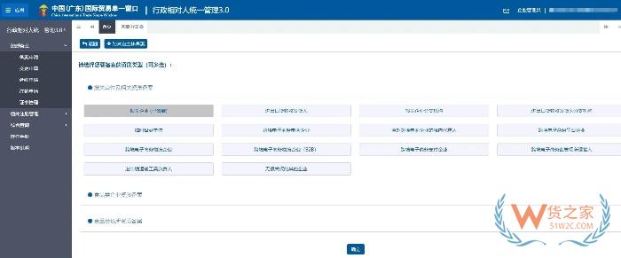 海关备案去哪里办理?海关资质备案办理流程 海关备案去哪里办理?海关资质备案办理流程