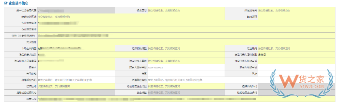 海关备案去哪里办理?海关资质备案办理流程 海关备案去哪里办理?海关资质备案办理流程