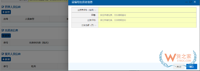 海关备案去哪里办理?海关资质备案办理流程 海关备案去哪里办理?海关资质备案办理流程