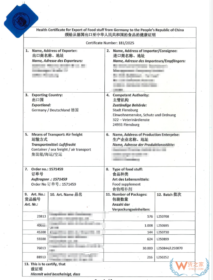 海藻油胶囊能不能进口到中国?进口海藻油dha需要什么资质 海藻油胶囊能不能进口到中国?进口海藻油dha需要什么资质