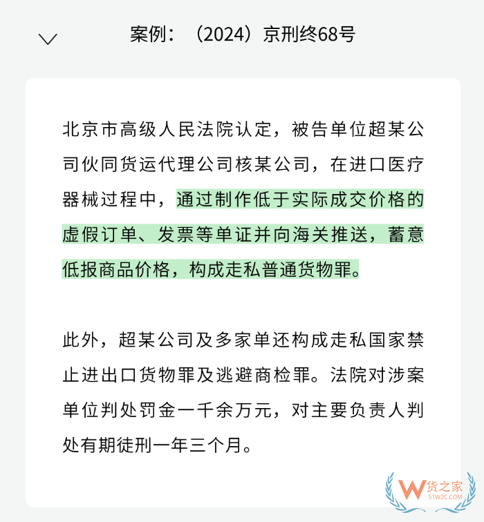 90%卖家都搞错跨境进口电商9610?用不对不止封店!合规才能真省钱。 90%卖家都搞错跨境进口电商9610?用不对不止封店!合规才能真省钱。