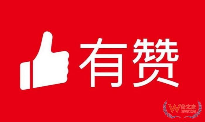 有赞保税仓怎么弄?保税仓系统对接有赞跨境商城接口 有赞保税仓怎么弄?保税仓系统对接有赞跨境商城接口