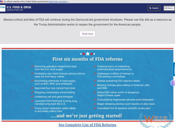 跨境电商进口指南：美国膳食补充剂监管解读与NMN新政利好