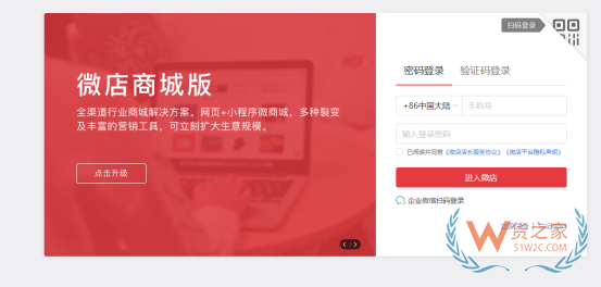 一站式搭建保税仓方案:保税仓WMS系统对接微店跨境API技术方案 一站式搭建保税仓方案:保税仓WMS系统对接微店跨境API技术方案