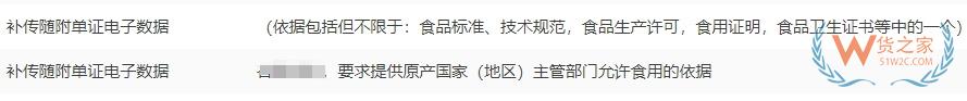 2025监管升级:海关与平台强化跨境电商溯源,保税仓业务合规是生存之根本 2025监管升级:海关与平台强化跨境电商溯源,保税仓业务合规是生存之根本