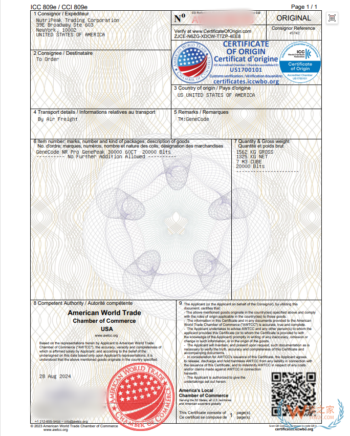 2025监管升级:海关与平台强化跨境电商溯源,保税仓业务合规是生存之根本 2025监管升级:海关与平台强化跨境电商溯源,保税仓业务合规是生存之根本