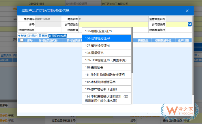 跨境电商进口磷虾油/鱼油/海豹油/海藻油胶囊、芝麻油和日本清酒新动态 跨境电商进口磷虾油/鱼油/海豹油/海藻油胶囊、芝麻油和日本清酒新动态