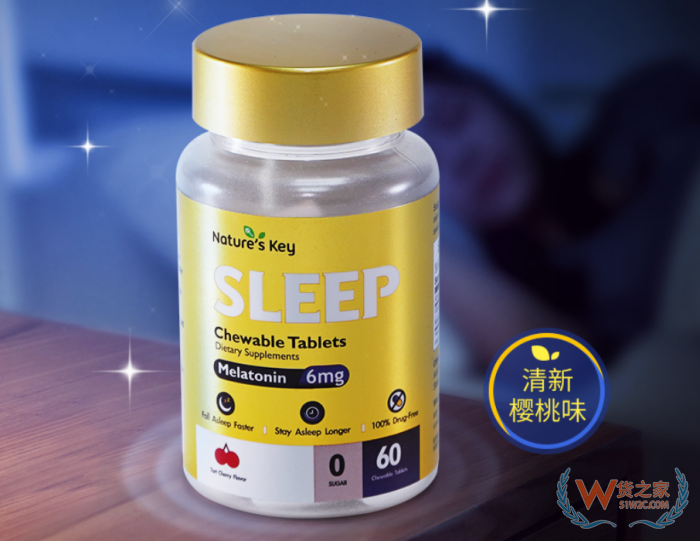 褪黑素可以进口吗？褪黑素怎么进口到国内合规销售