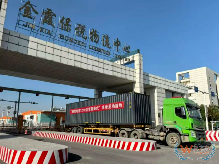 跨境1210“进口简装+保税组装”模式：降本增效的供应链