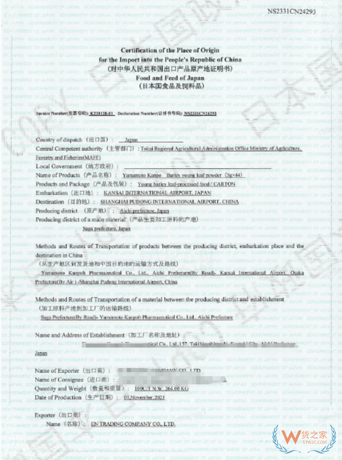 跨境电商进口保健品准入难题：解读天猫国际四大资质审核的合规逻辑