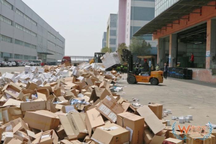 跨境电商保税区货物销毁指南:跨境保税仓的滞销品处理销毁全攻略 跨境电商保税区货物销毁指南:跨境保税仓的滞销品处理销毁全攻略